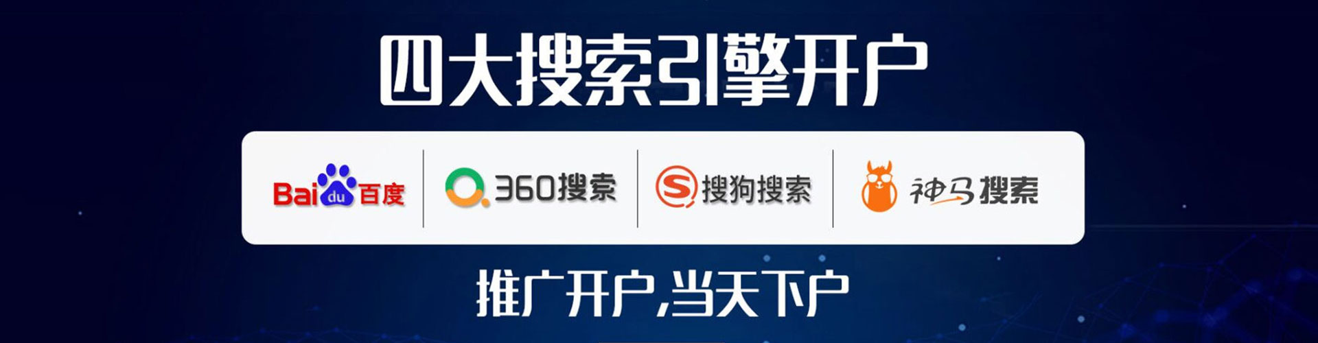 昆都仑百度怎么推广
