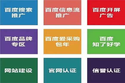 信息流广告运营案例分析：企业级应用广告
