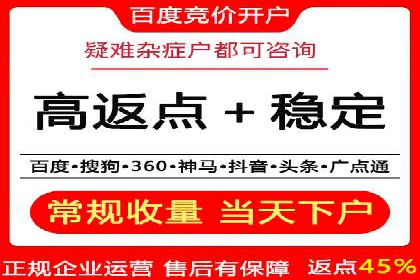 百度推广收费模式解析及案例分享